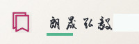 合作伙伴